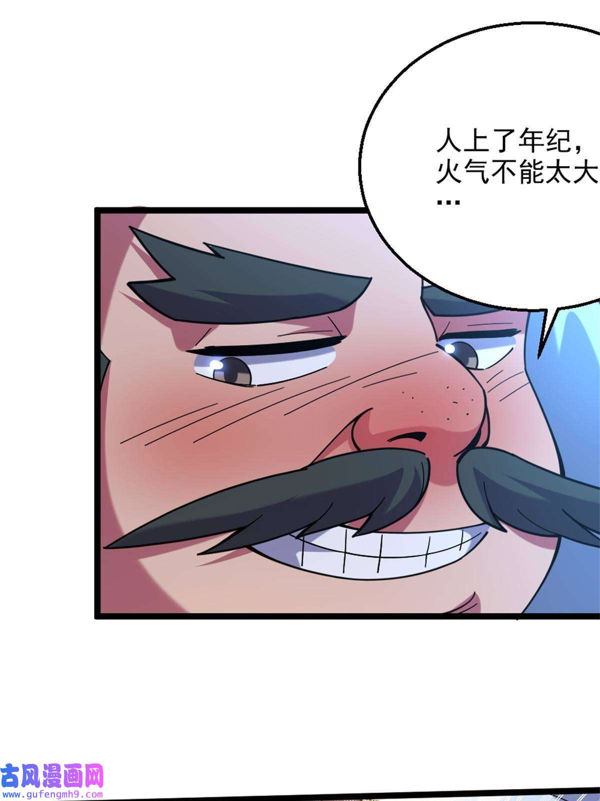 我渡了999次天劫26 幕后黑手