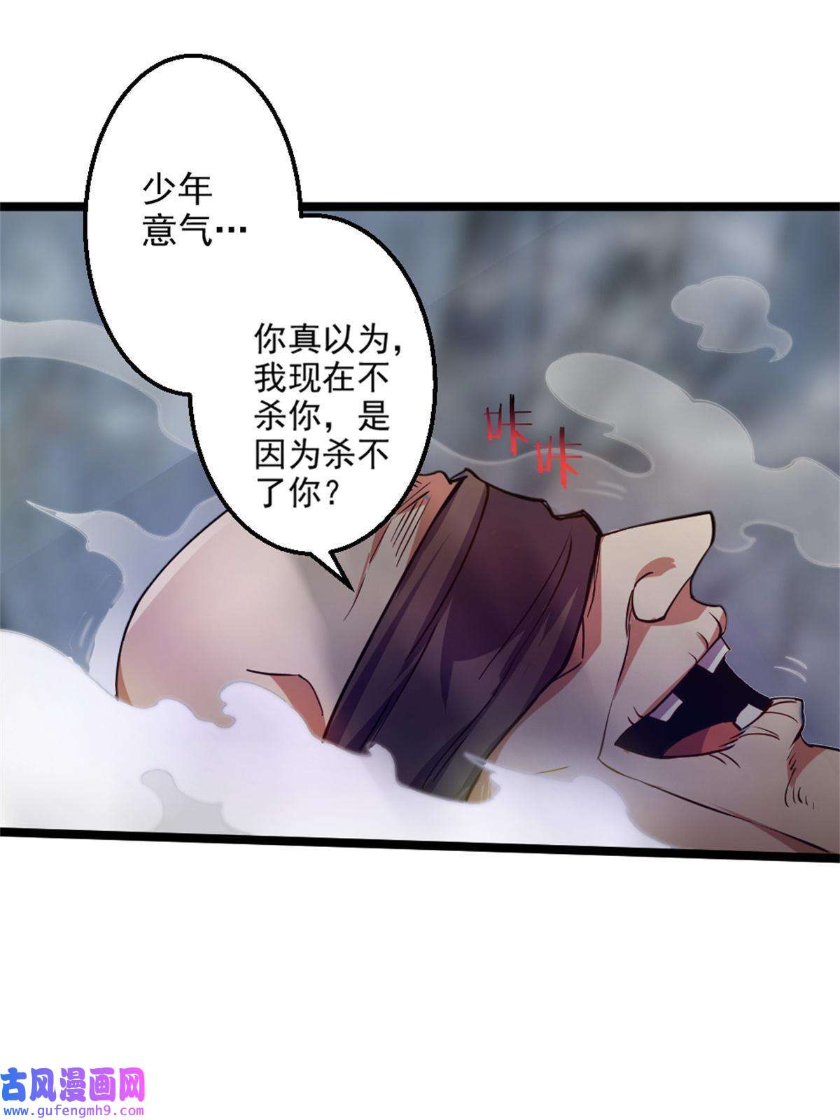 我渡了999次天劫27 天宫