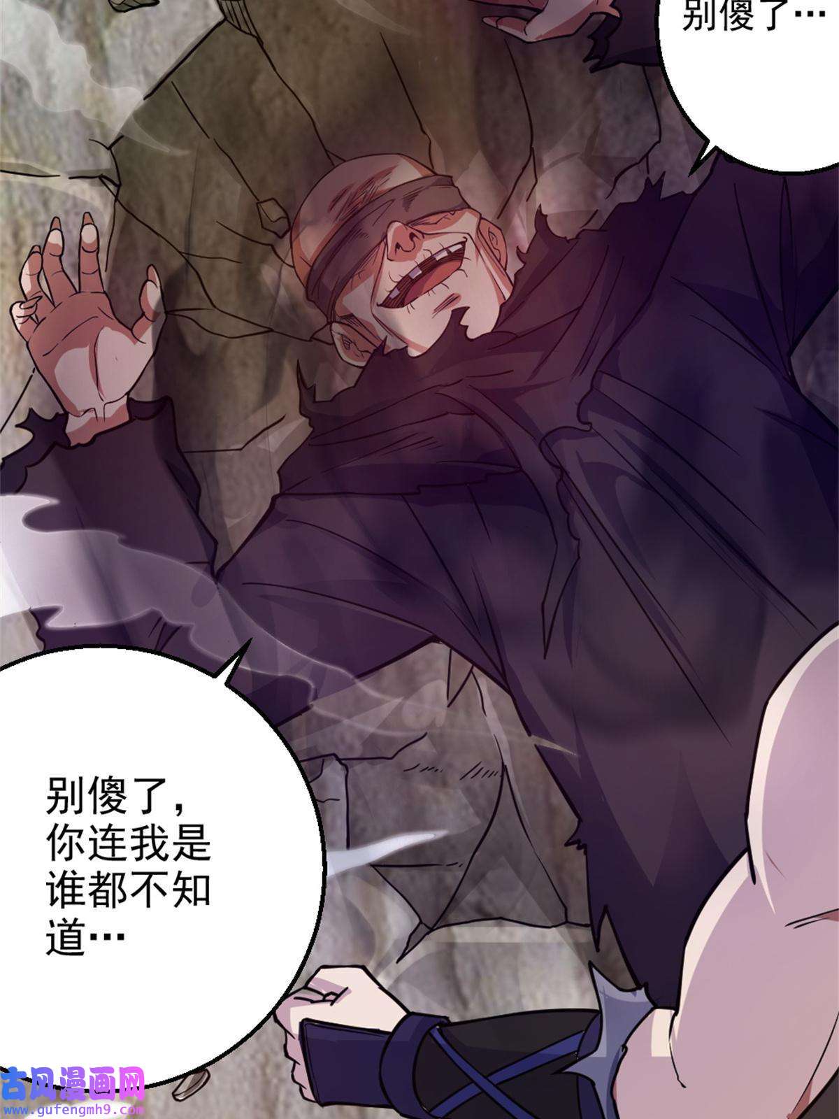 我渡了999次天劫27 天宫
