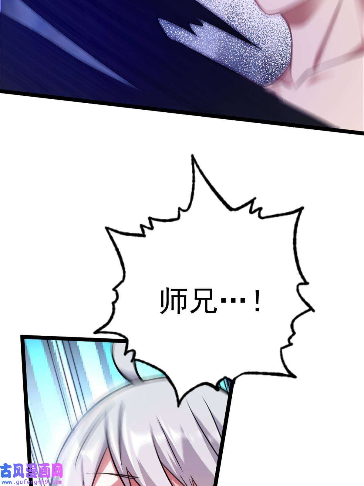 我渡了999次天劫27 天宫