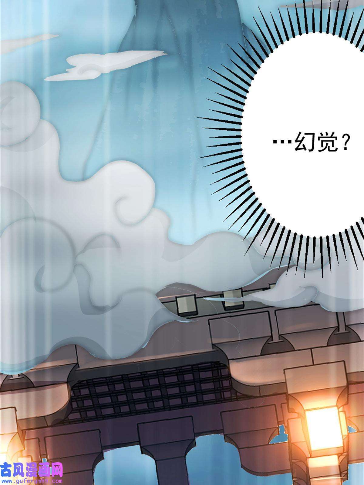 我渡了999次天劫27 天宫