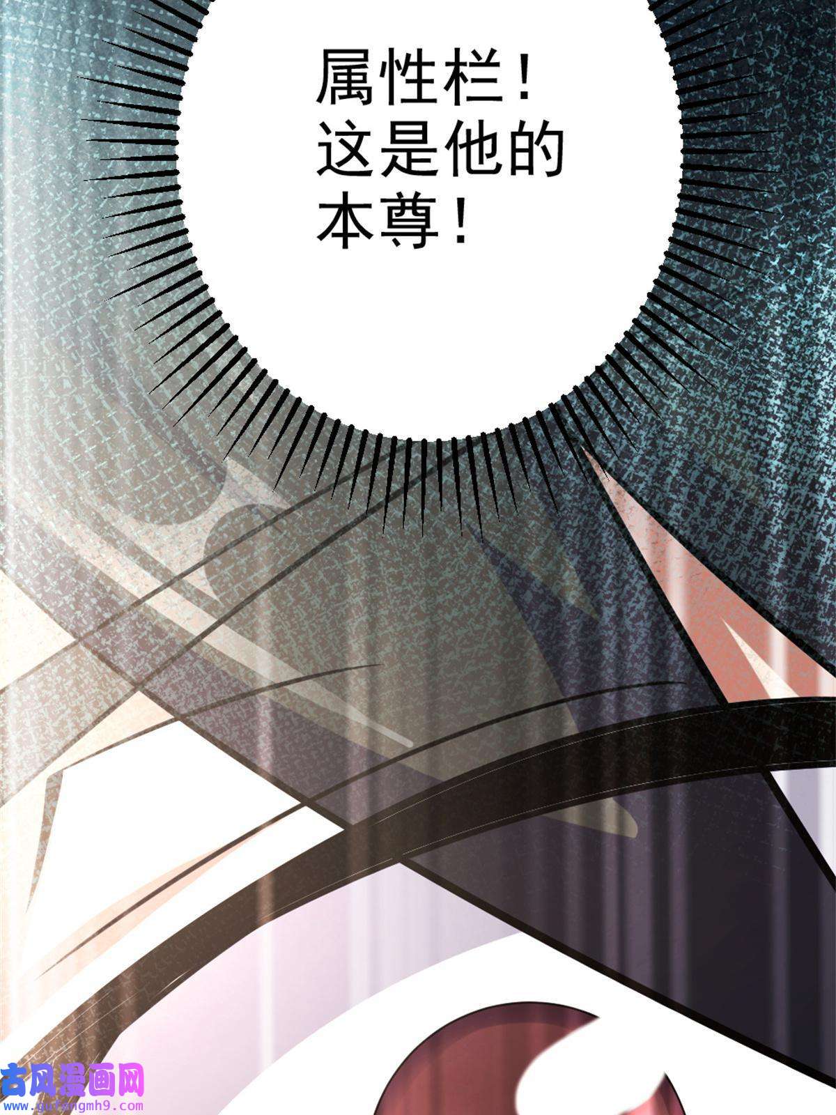 我渡了999次天劫27 天宫