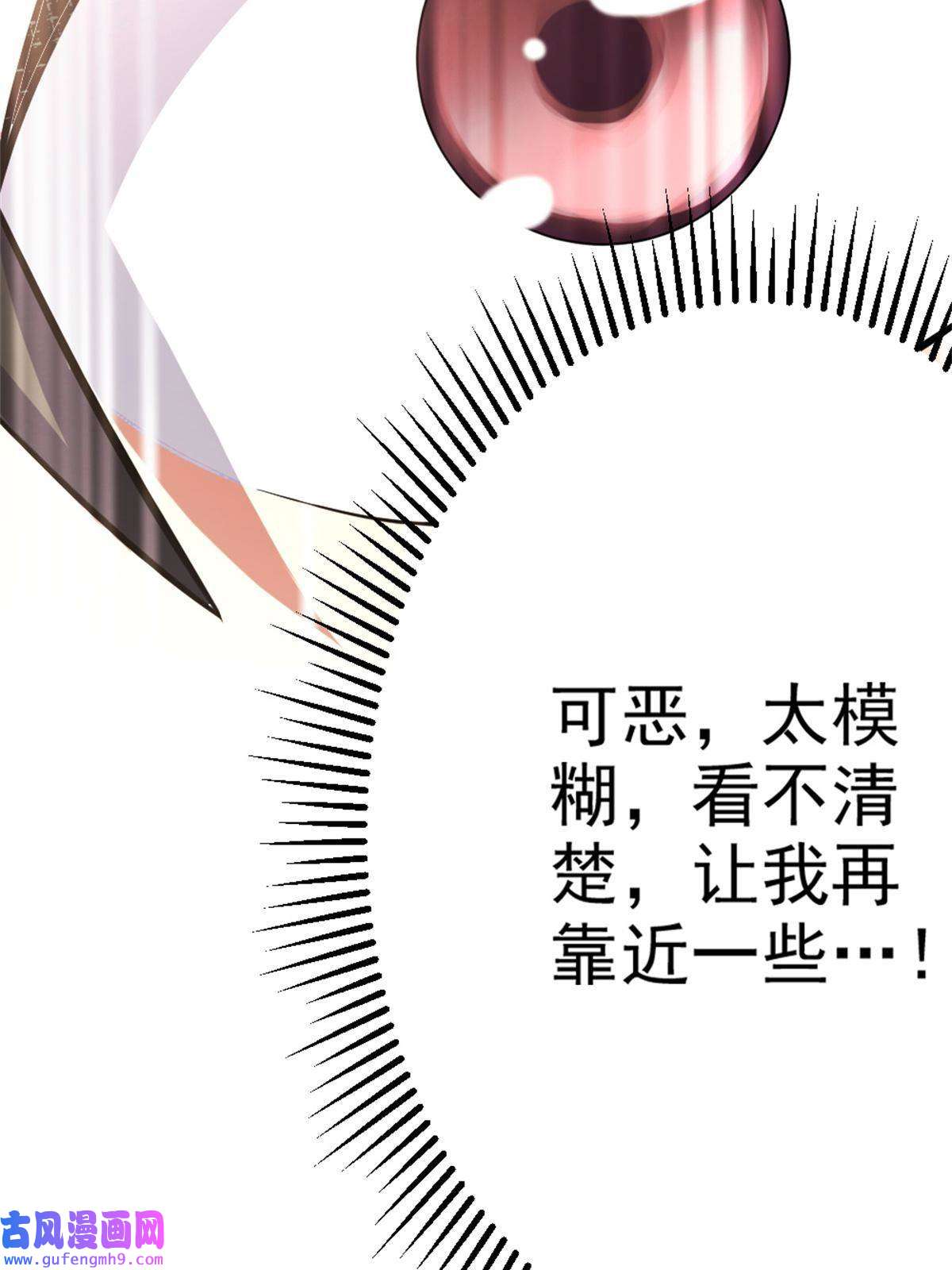 我渡了999次天劫27 天宫