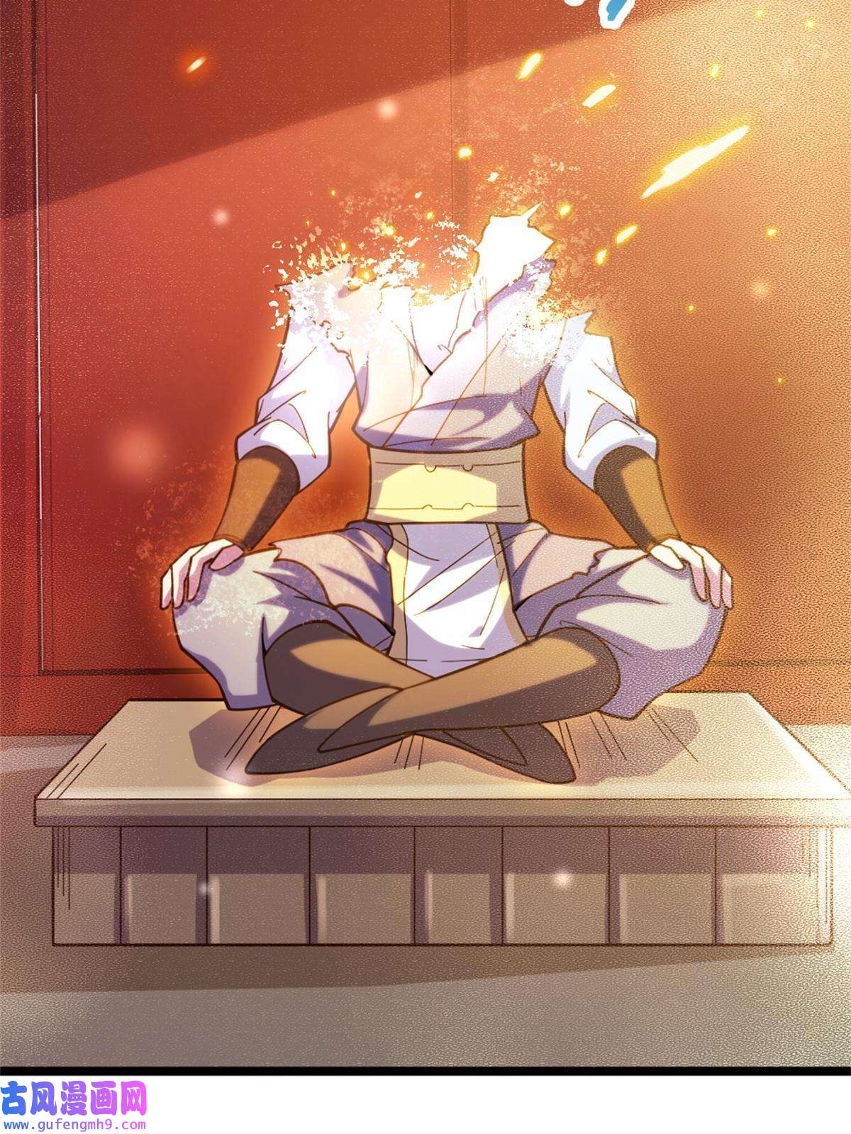 我渡了999次天劫27 天宫