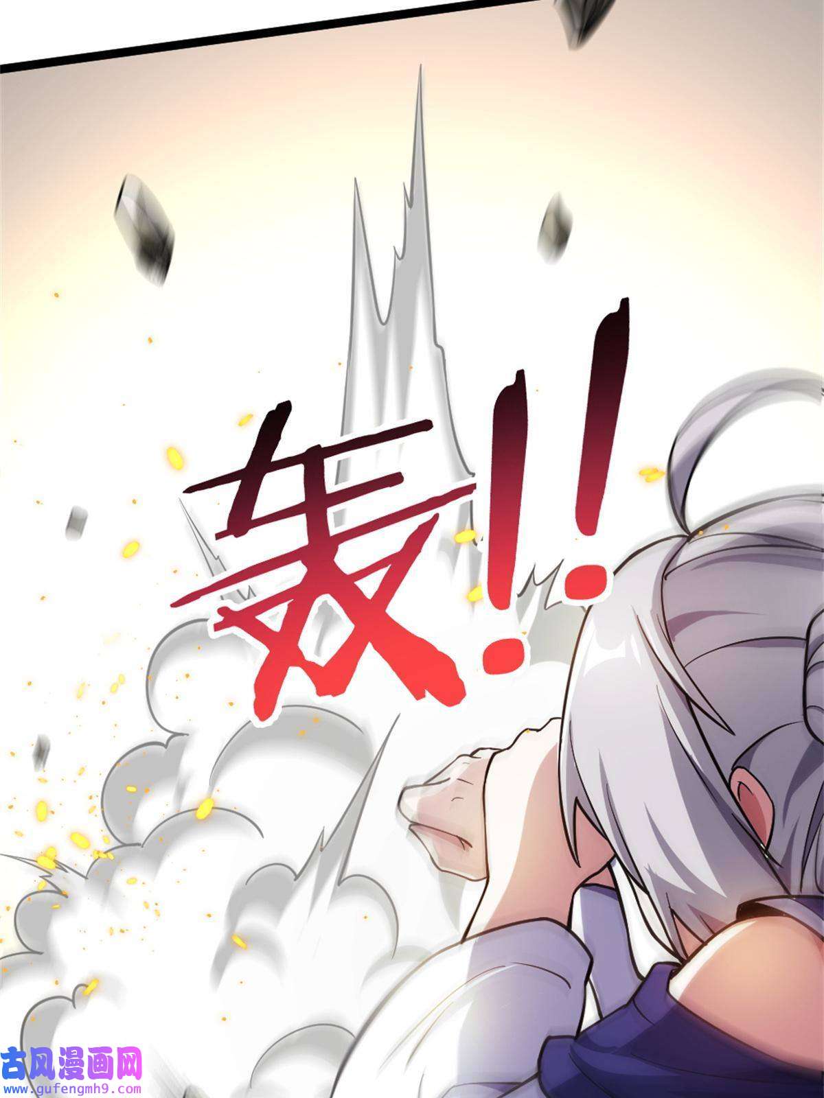 我渡了999次天劫27 天宫