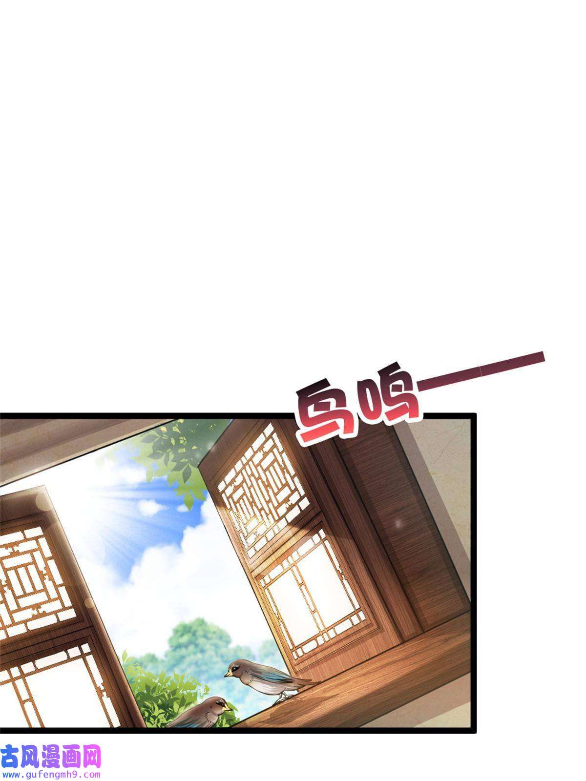 我渡了999次天劫28 师父的盒子