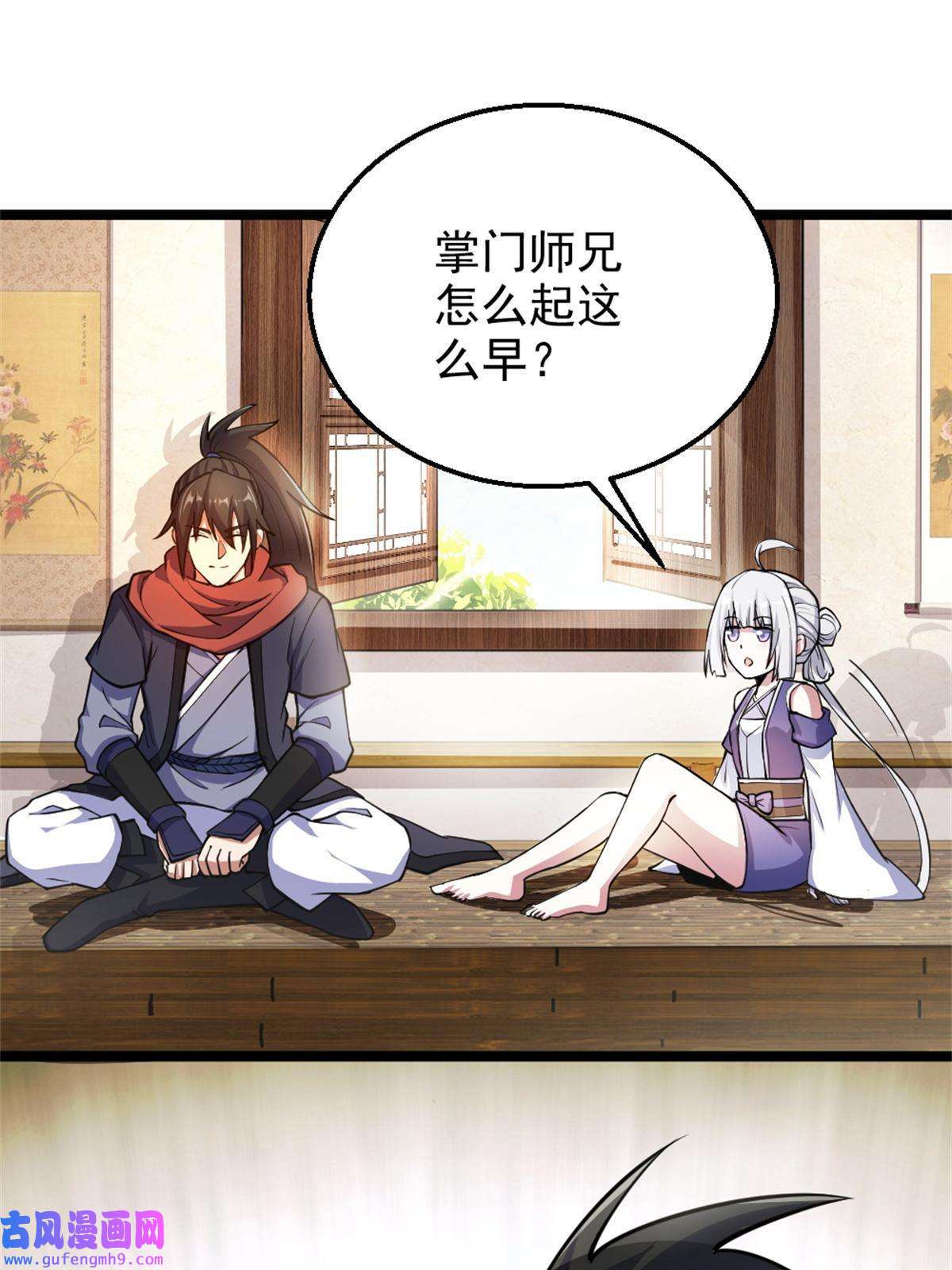 我渡了999次天劫28 师父的盒子