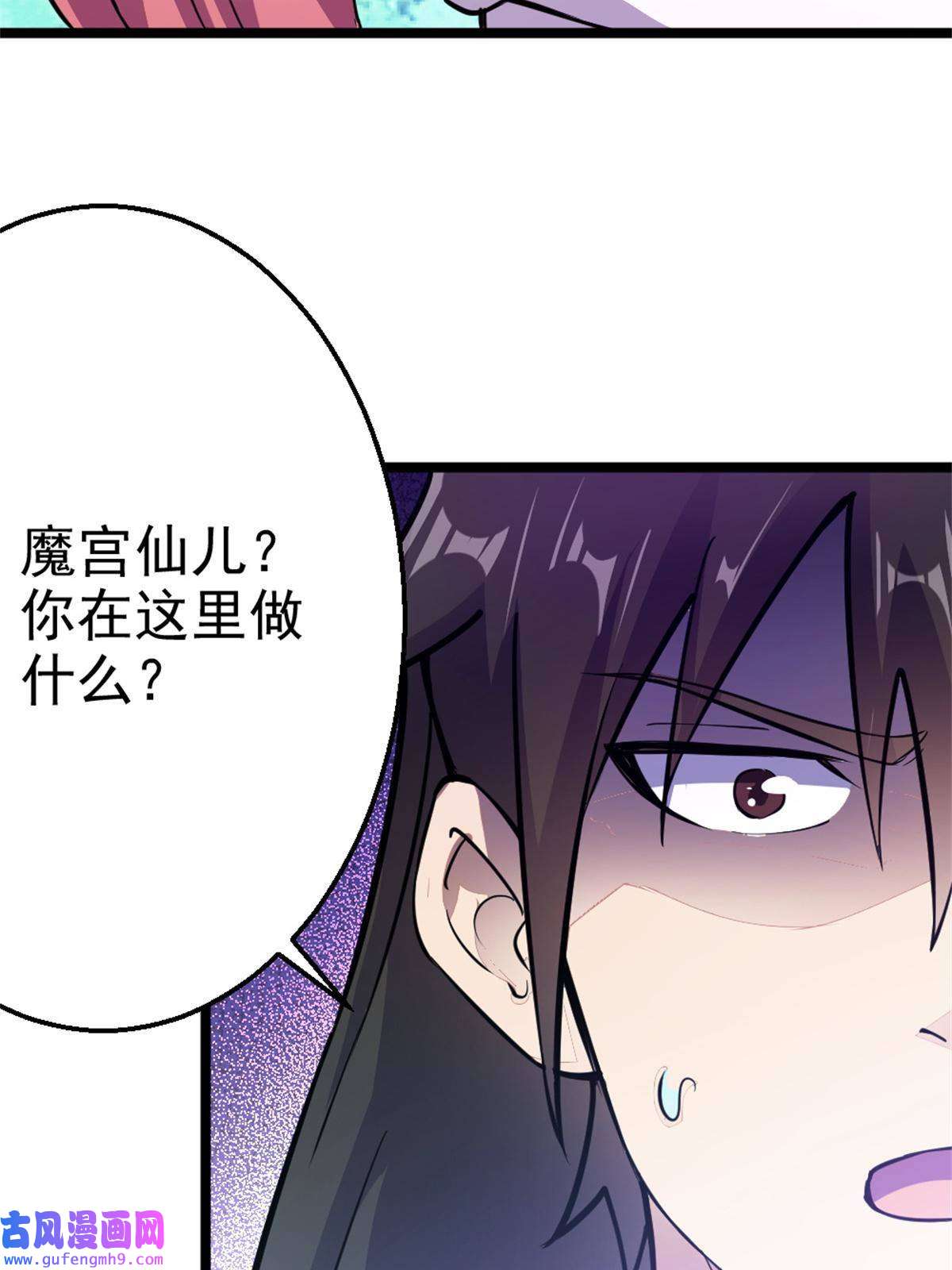 我渡了999次天劫28 师父的盒子