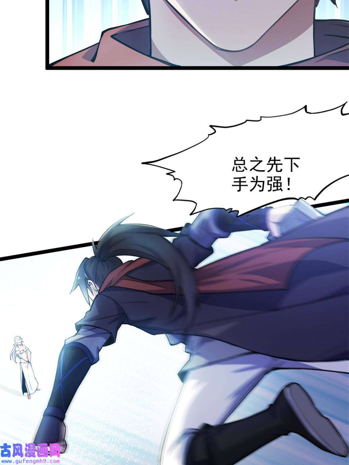 我渡了999次天劫28 师父的盒子
