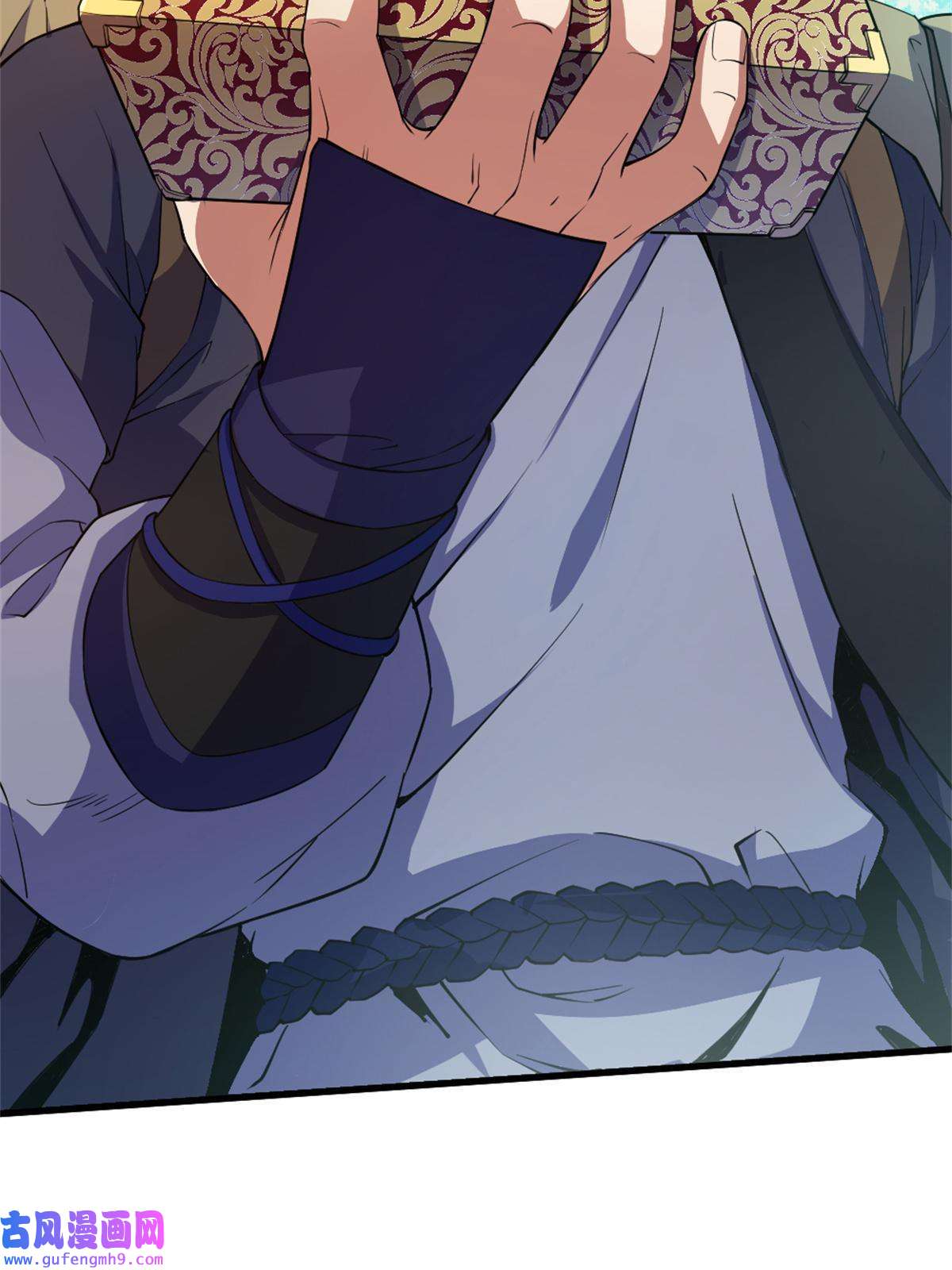 我渡了999次天劫29 妖女的奸计