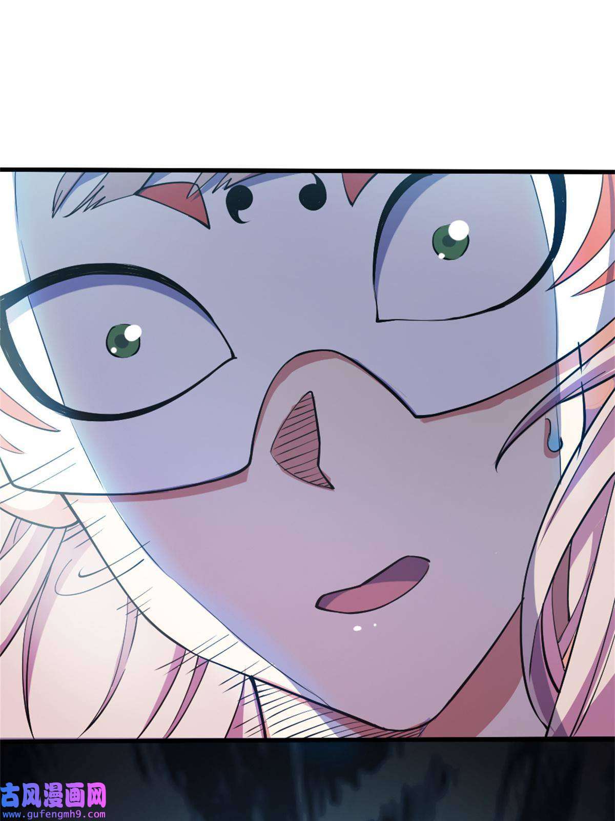 我渡了999次天劫29 妖女的奸计