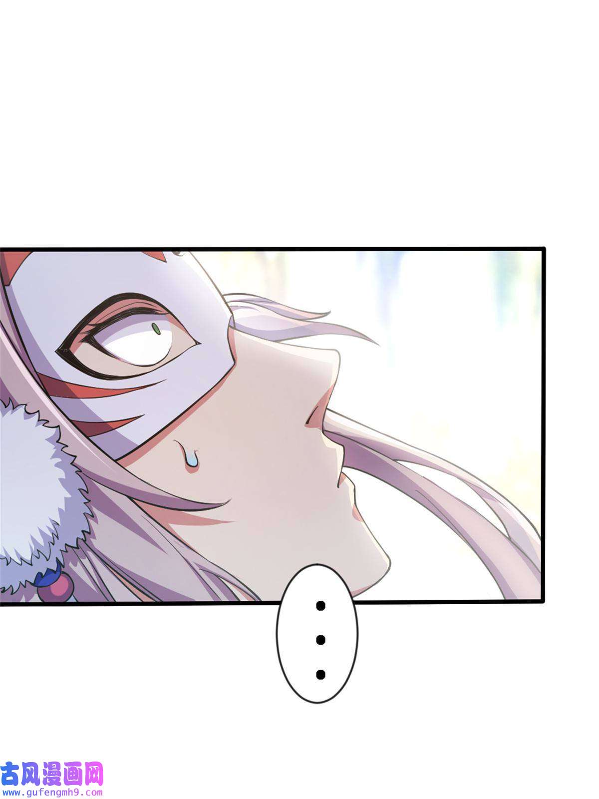 我渡了999次天劫29 妖女的奸计