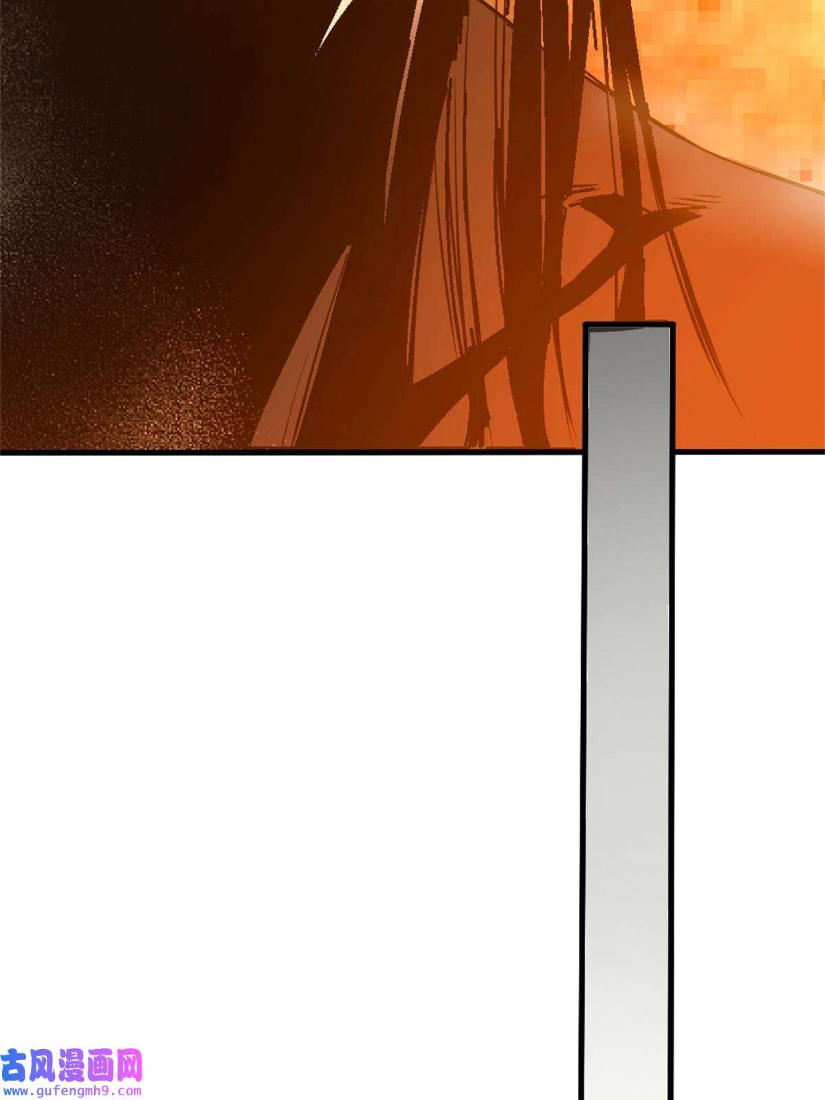 我渡了999次天劫29 妖女的奸计