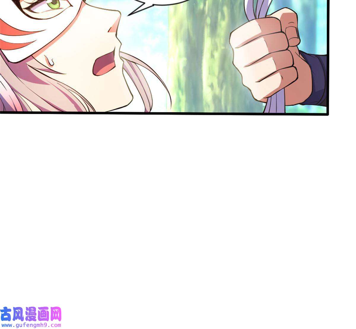 我渡了999次天劫29 妖女的奸计