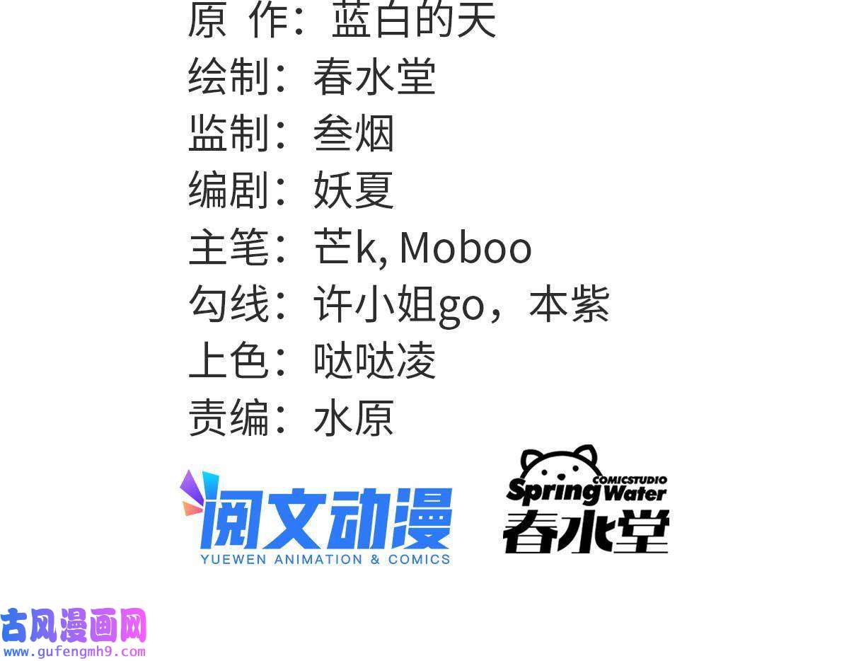 我渡了999次天劫30 我也是他的女儿