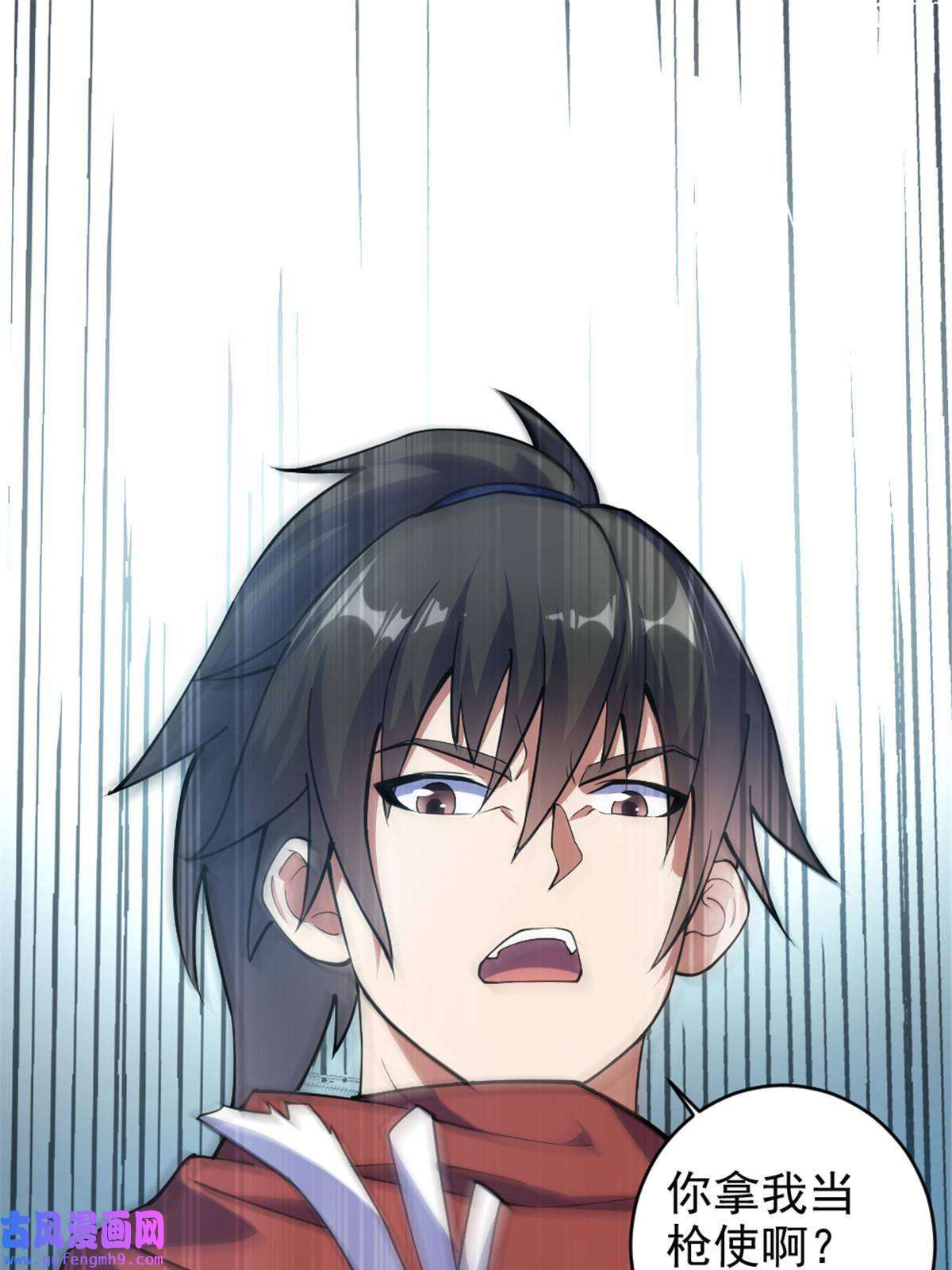 我渡了999次天劫30 我也是他的女儿