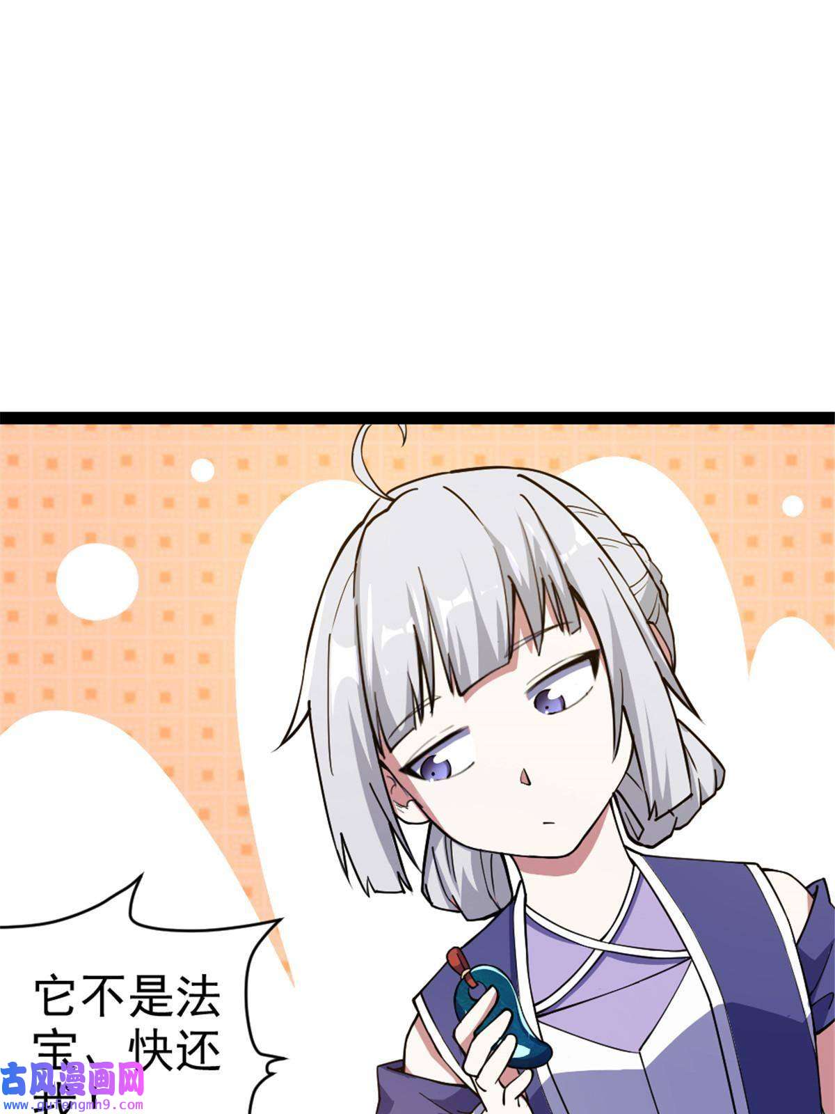我渡了999次天劫30 我也是他的女儿