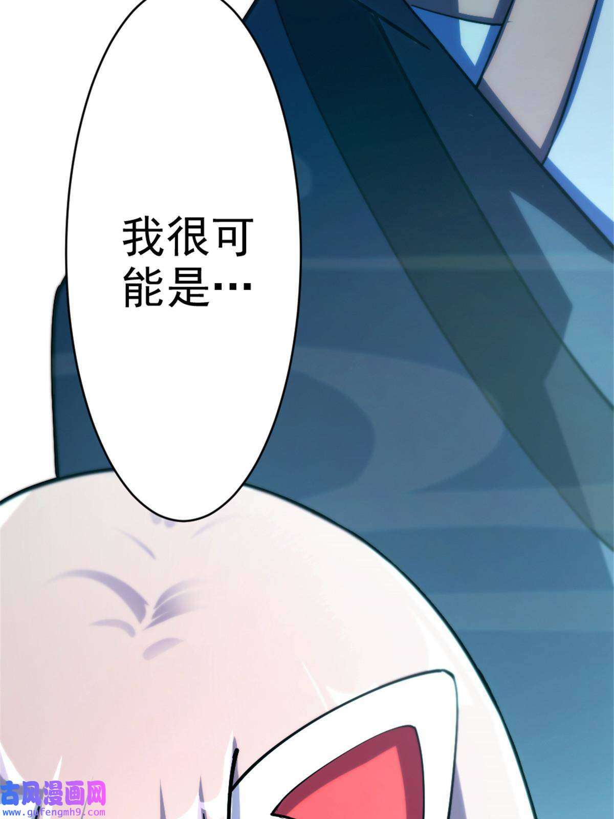 我渡了999次天劫30 我也是他的女儿