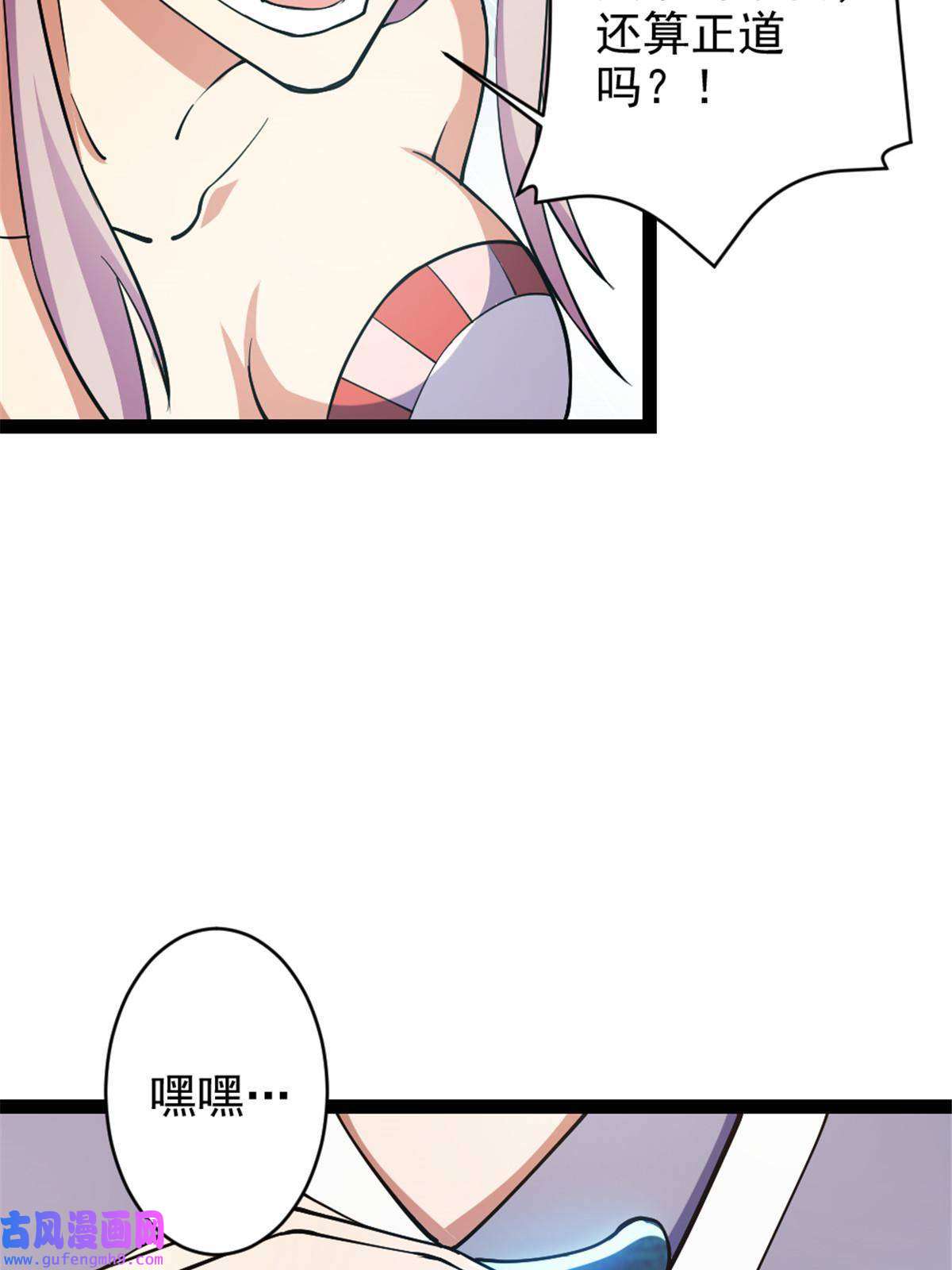 我渡了999次天劫30 我也是他的女儿