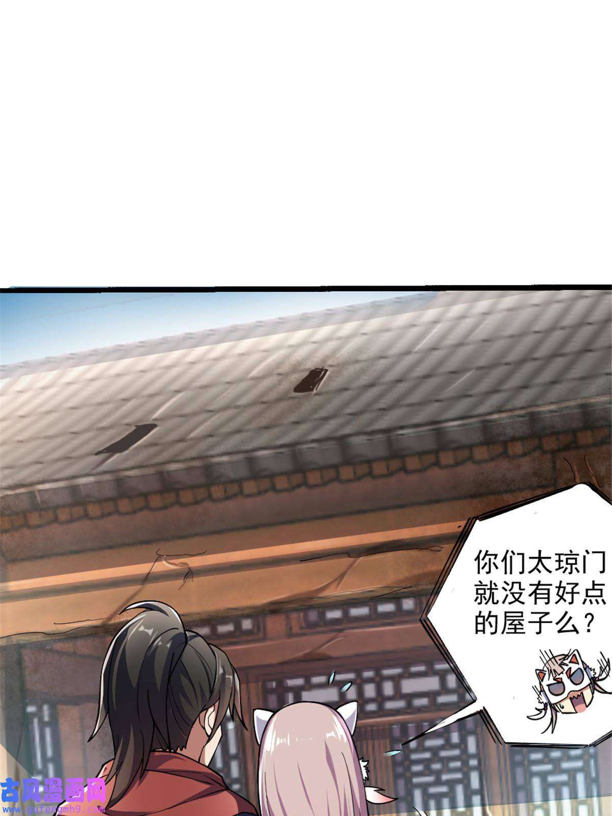 我渡了999次天劫31 人质