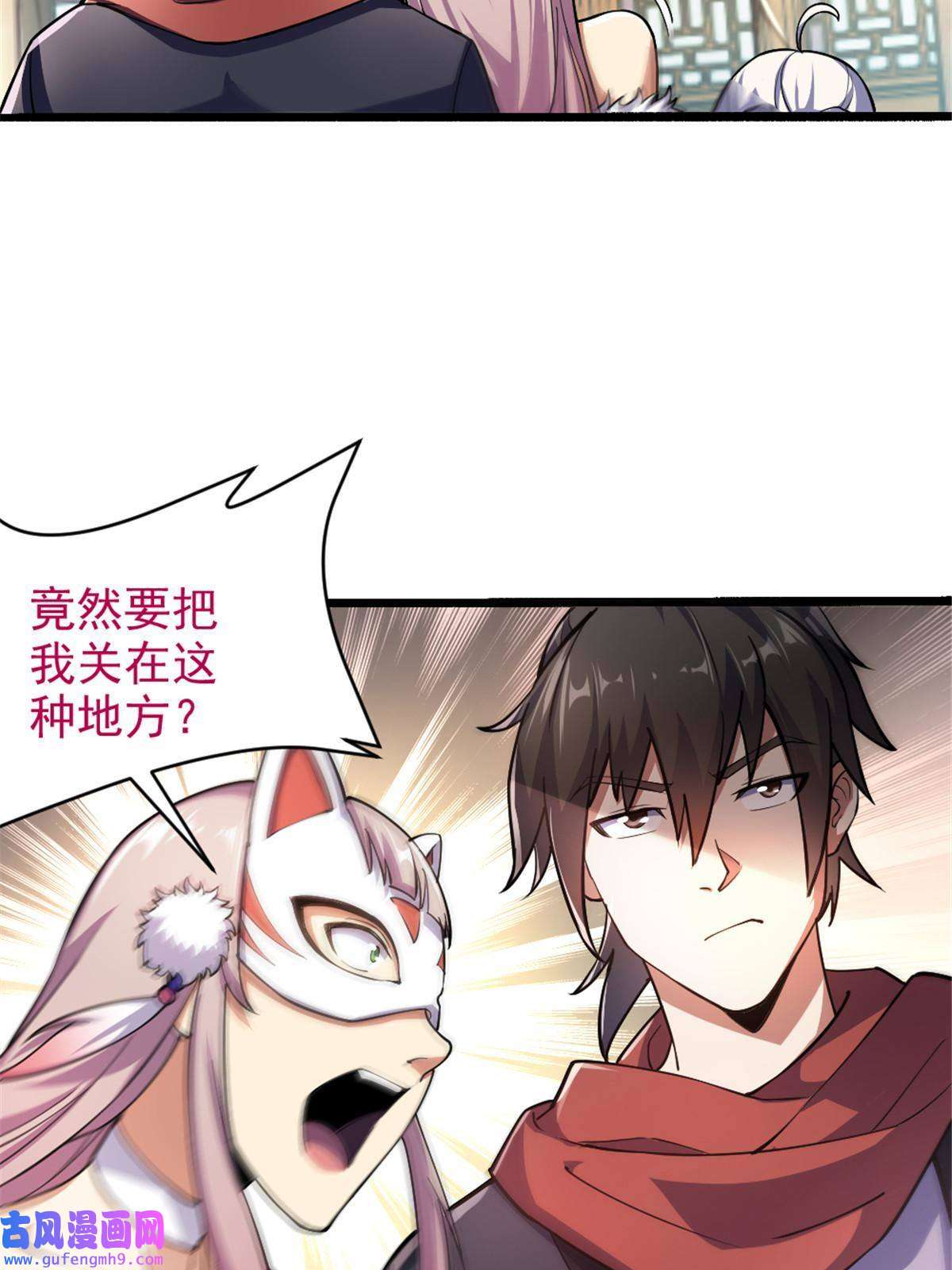我渡了999次天劫31 人质