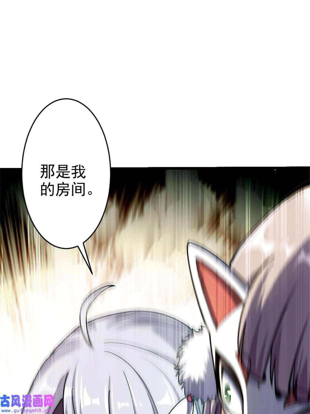 我渡了999次天劫31 人质