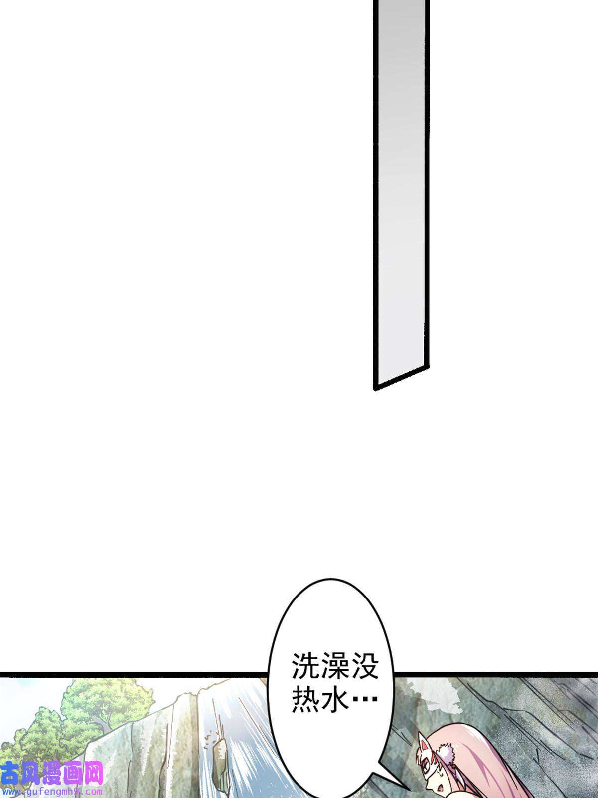 我渡了999次天劫31 人质