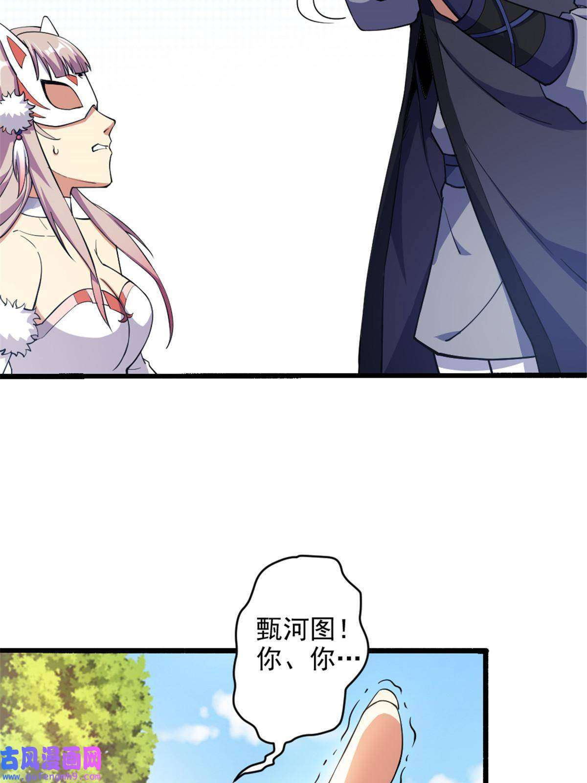 我渡了999次天劫31 人质