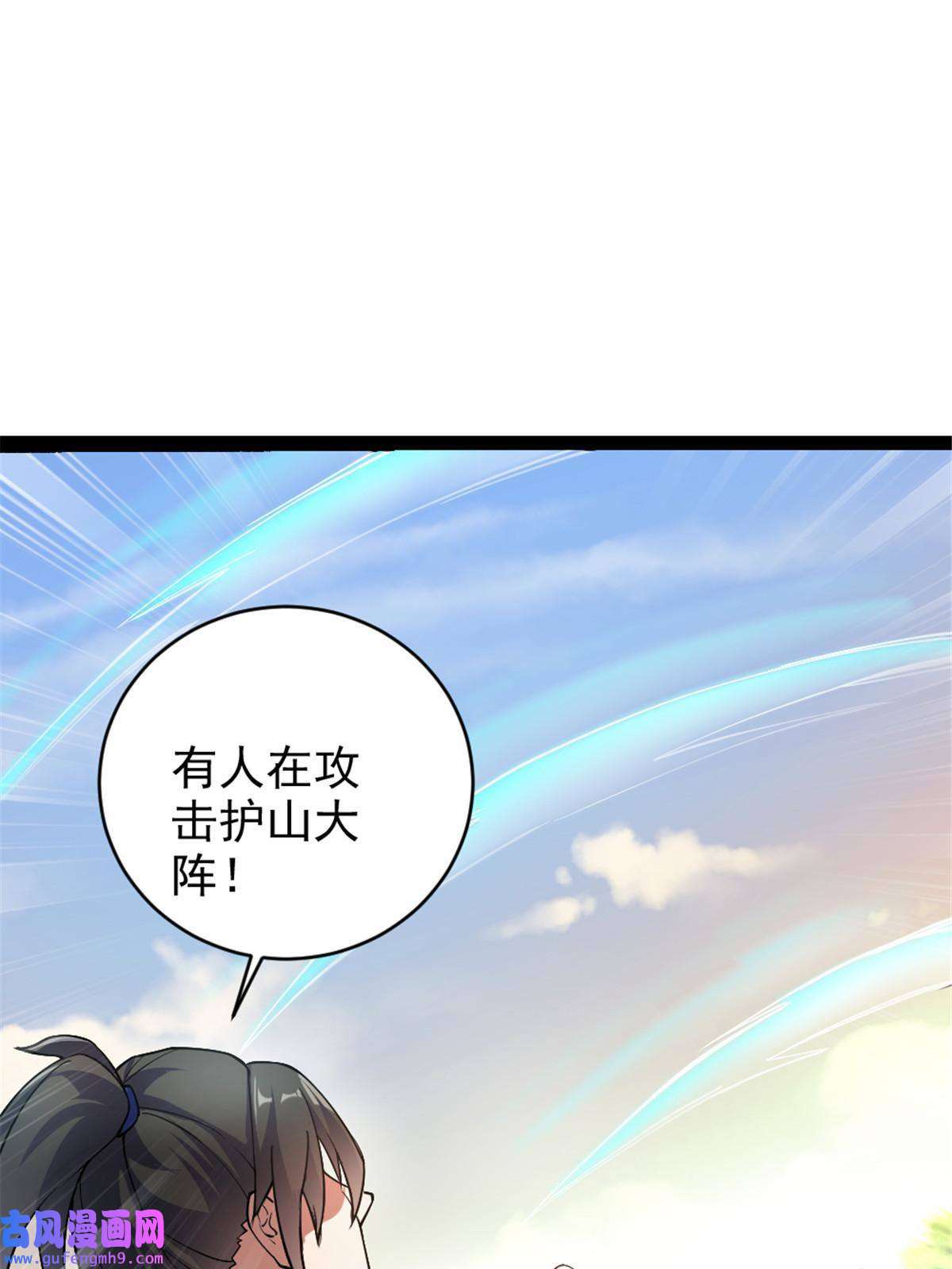 我渡了999次天劫31 人质