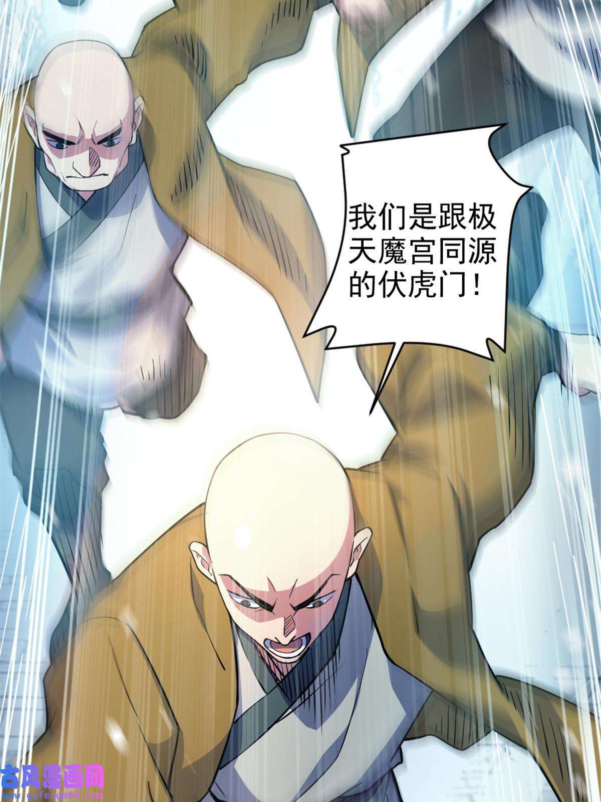 我渡了999次天劫31 人质
