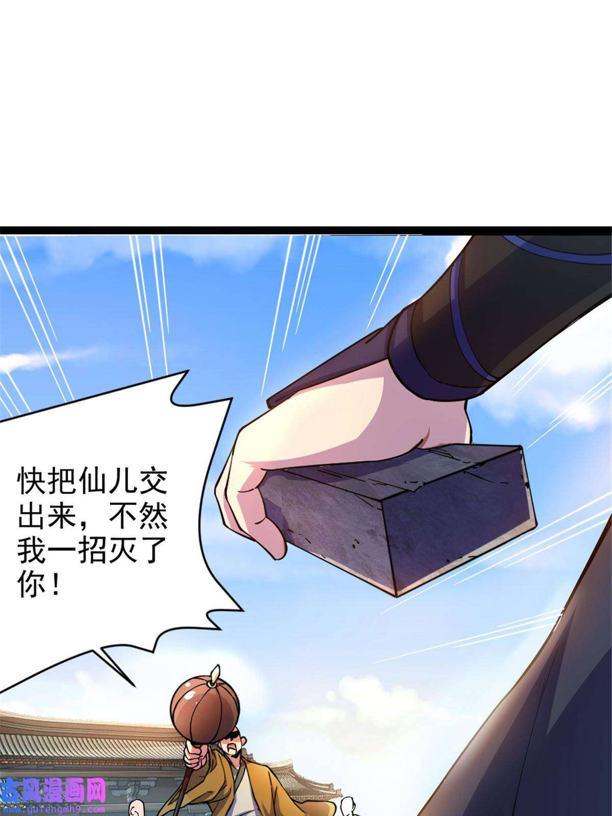 我渡了999次天劫31 人质