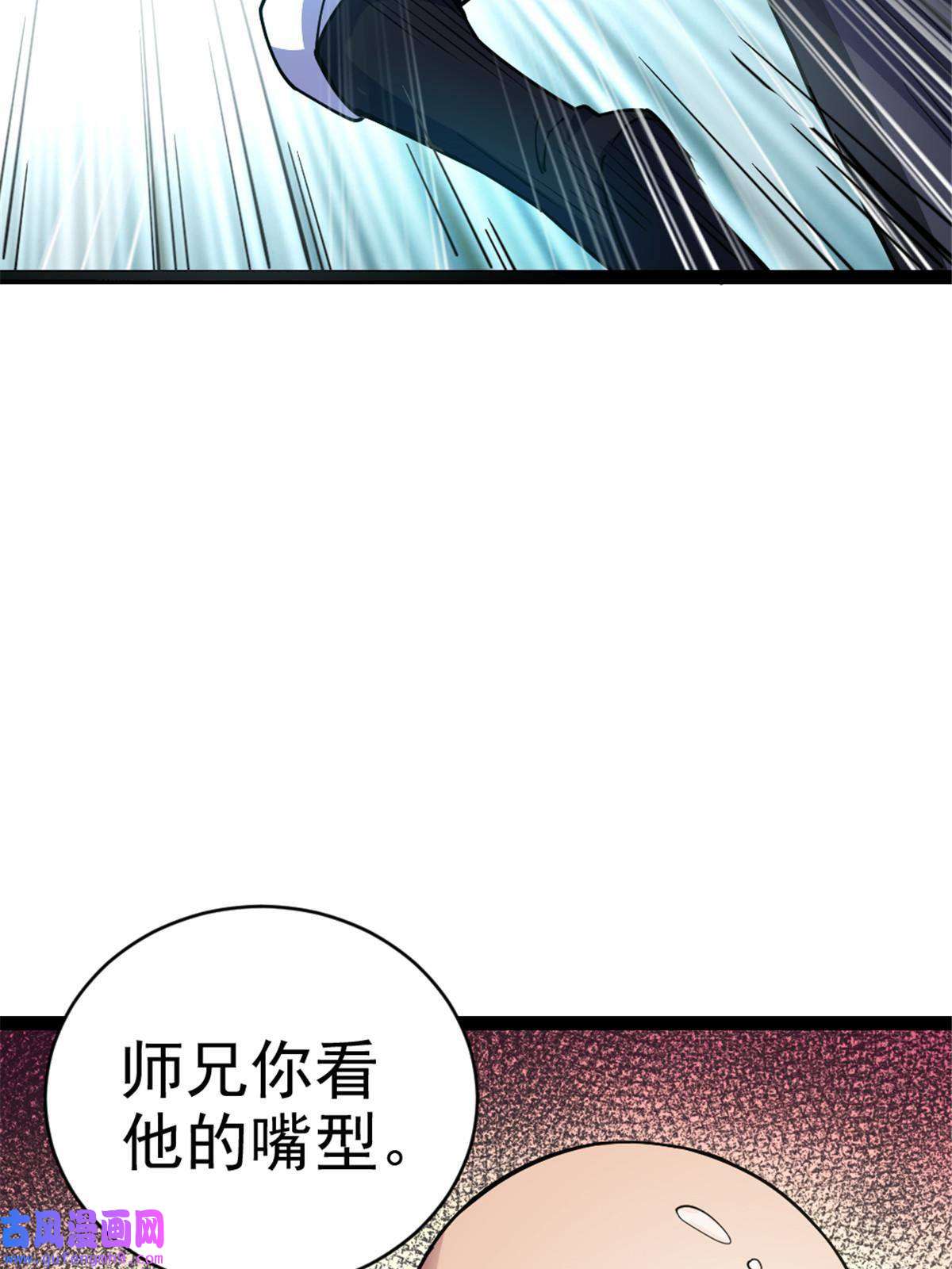 我渡了999次天劫31 人质