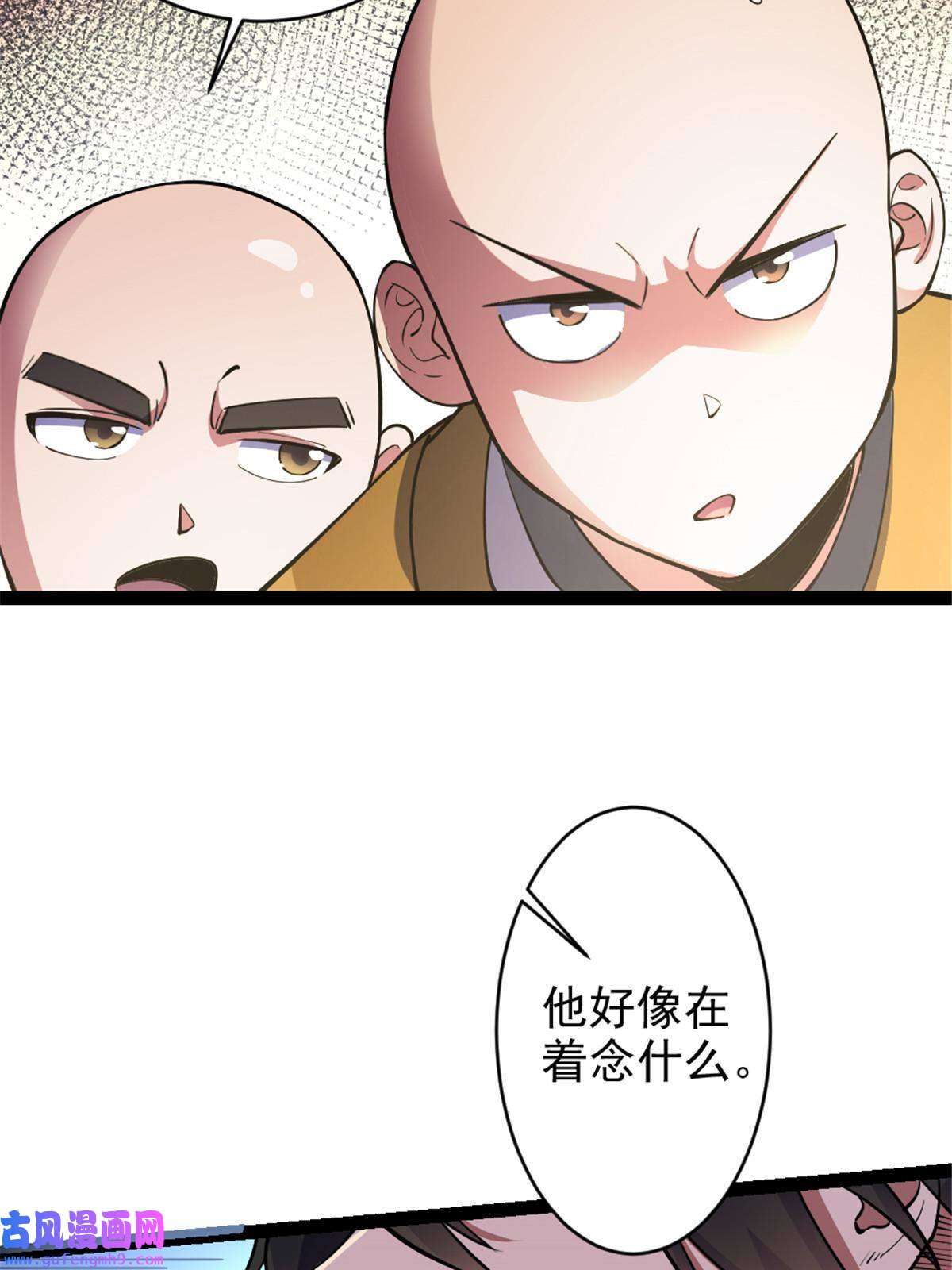 我渡了999次天劫31 人质