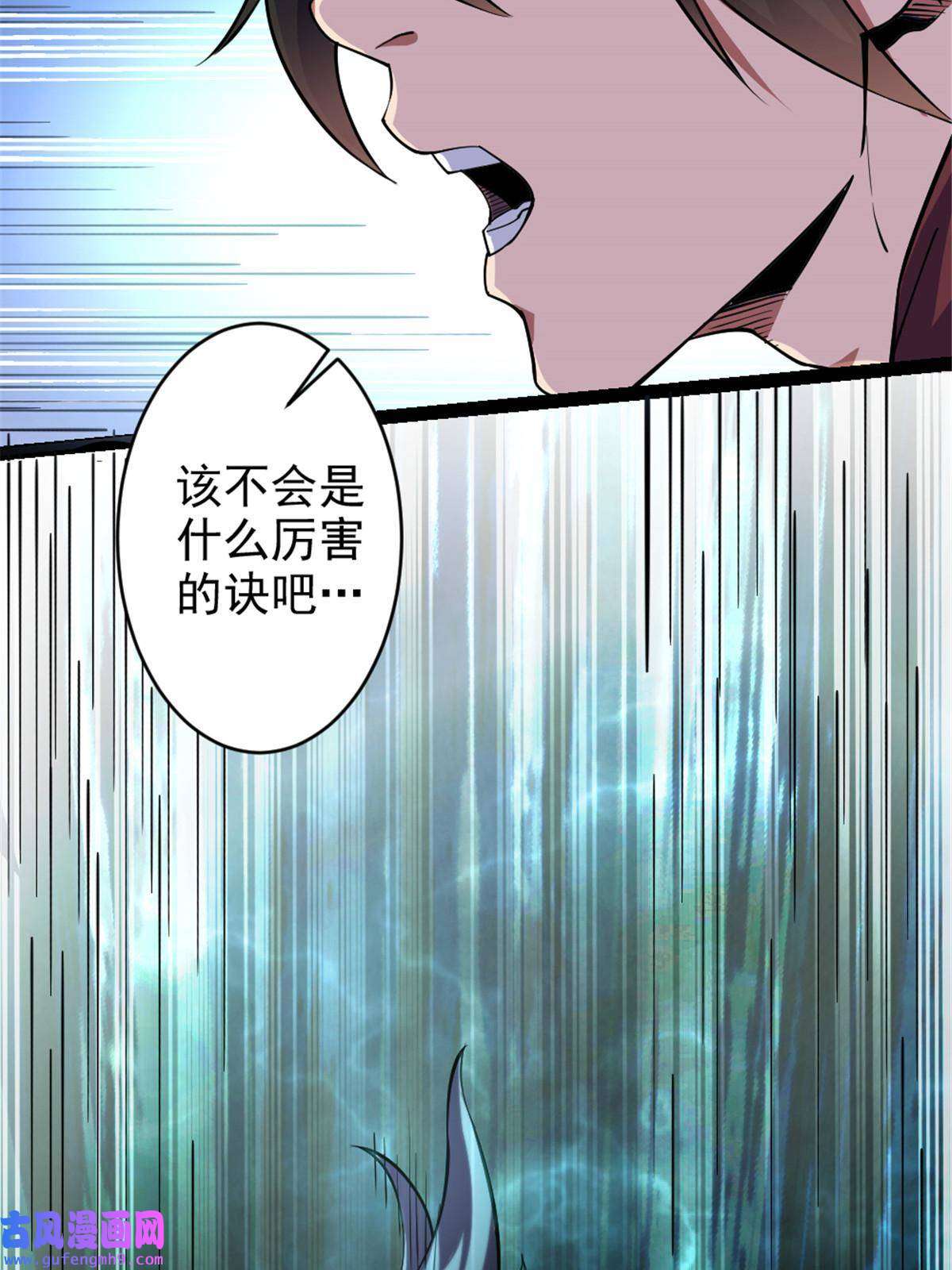 我渡了999次天劫31 人质