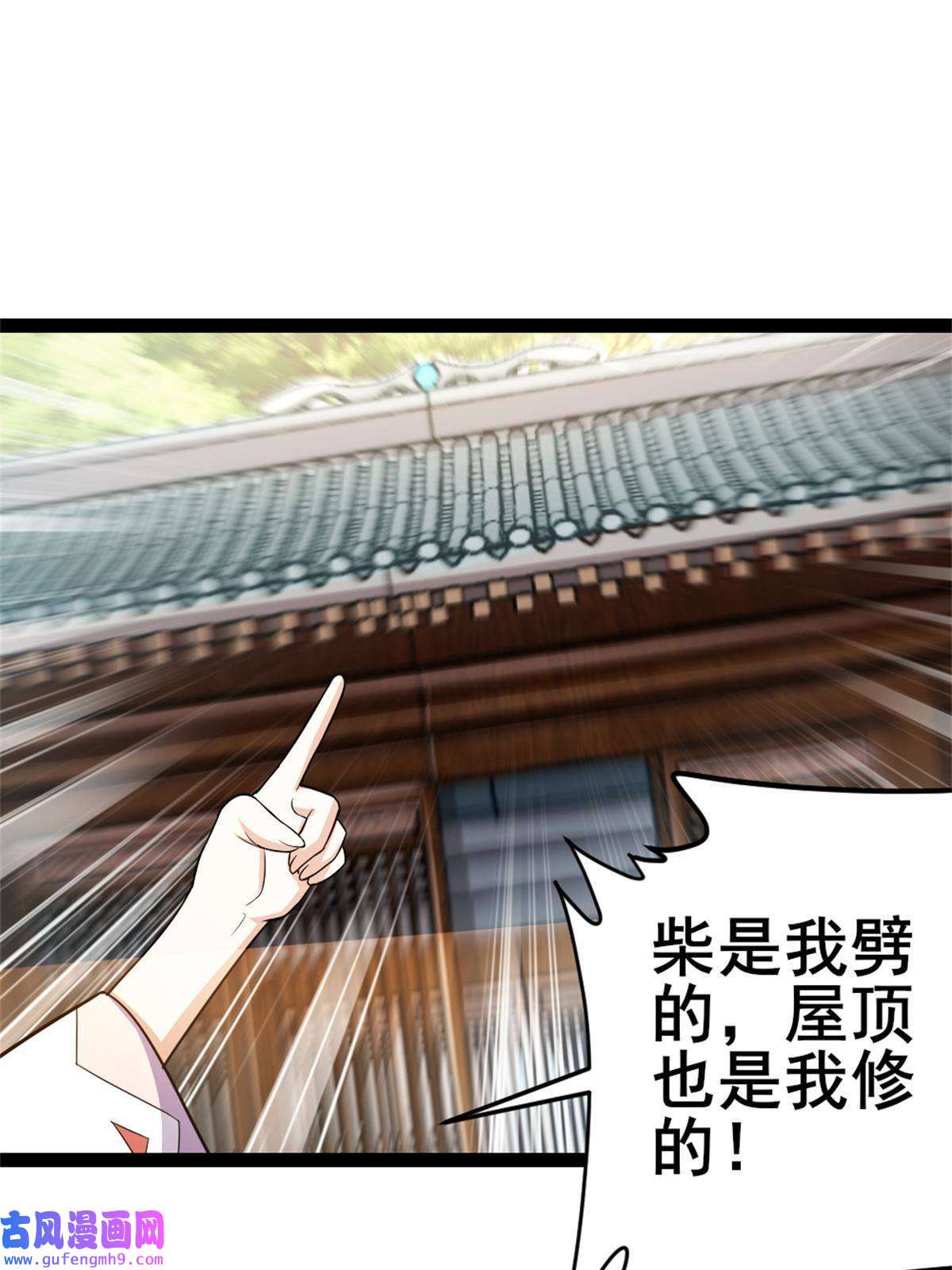 我渡了999次天劫32 难得的温馨