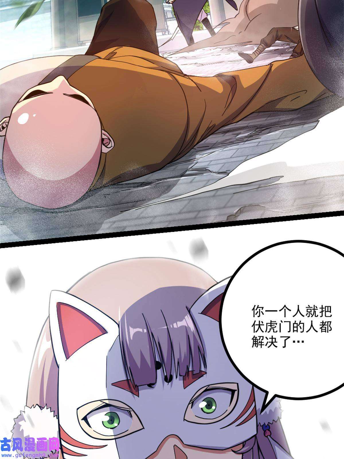 我渡了999次天劫32 难得的温馨