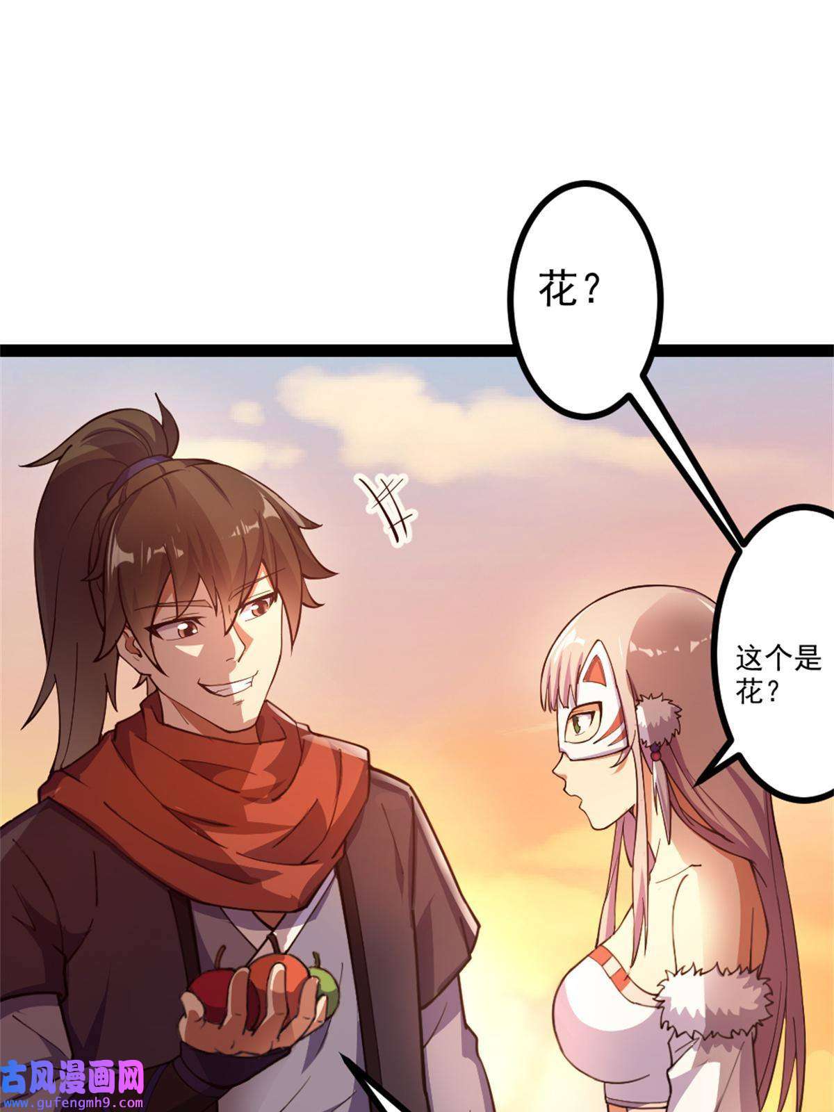 我渡了999次天劫32 难得的温馨