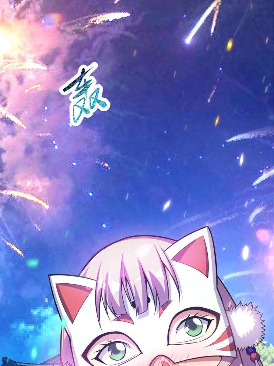 我渡了999次天劫33 魔心老人
