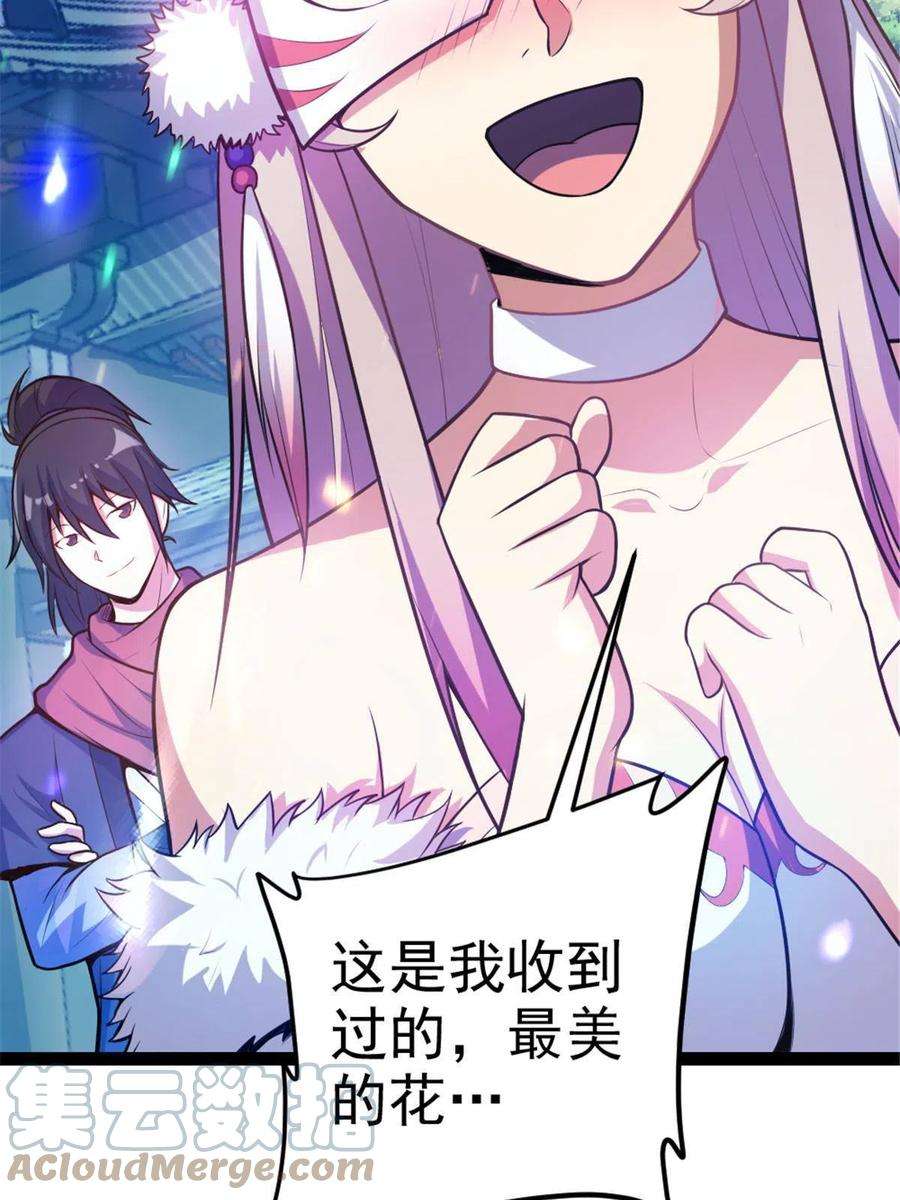 我渡了999次天劫33 魔心老人