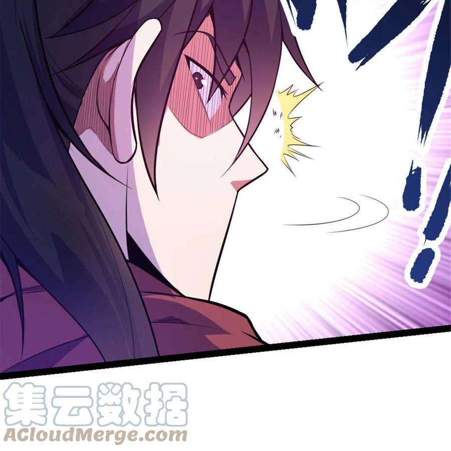 我渡了999次天劫33 魔心老人