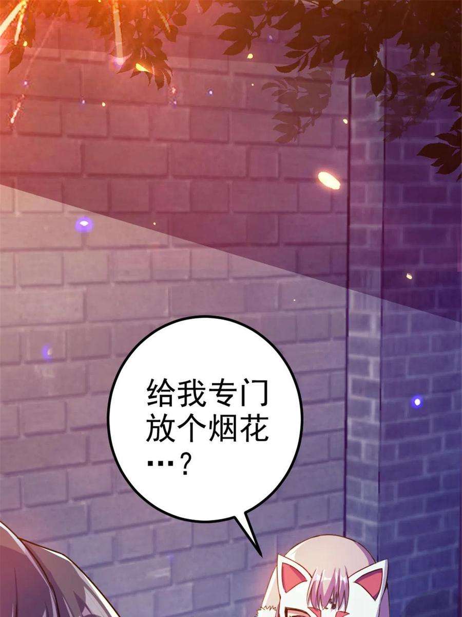我渡了999次天劫33 魔心老人