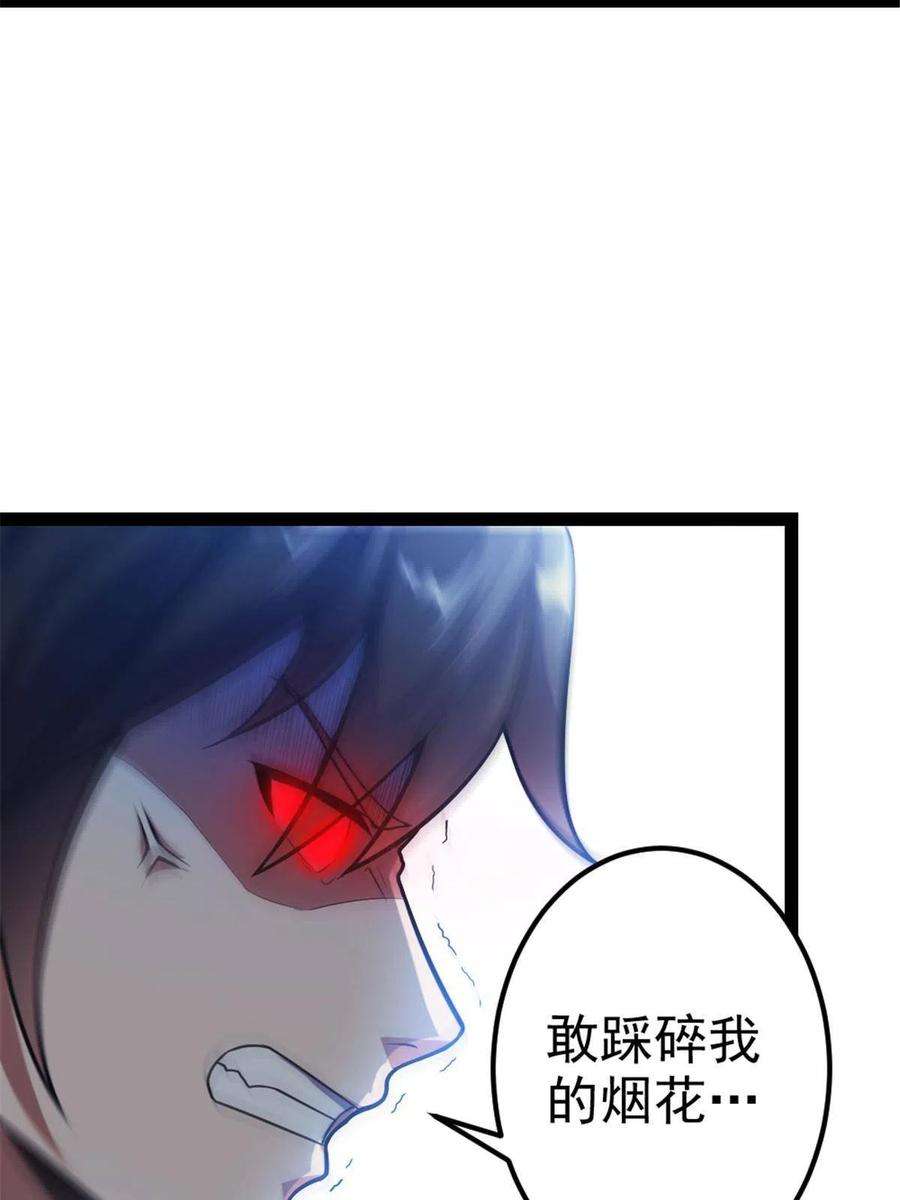 我渡了999次天劫33 魔心老人