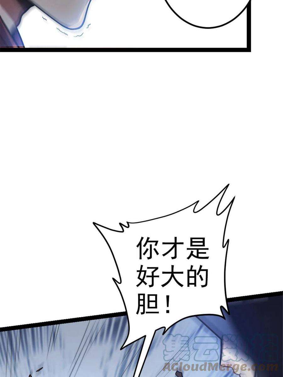 我渡了999次天劫33 魔心老人
