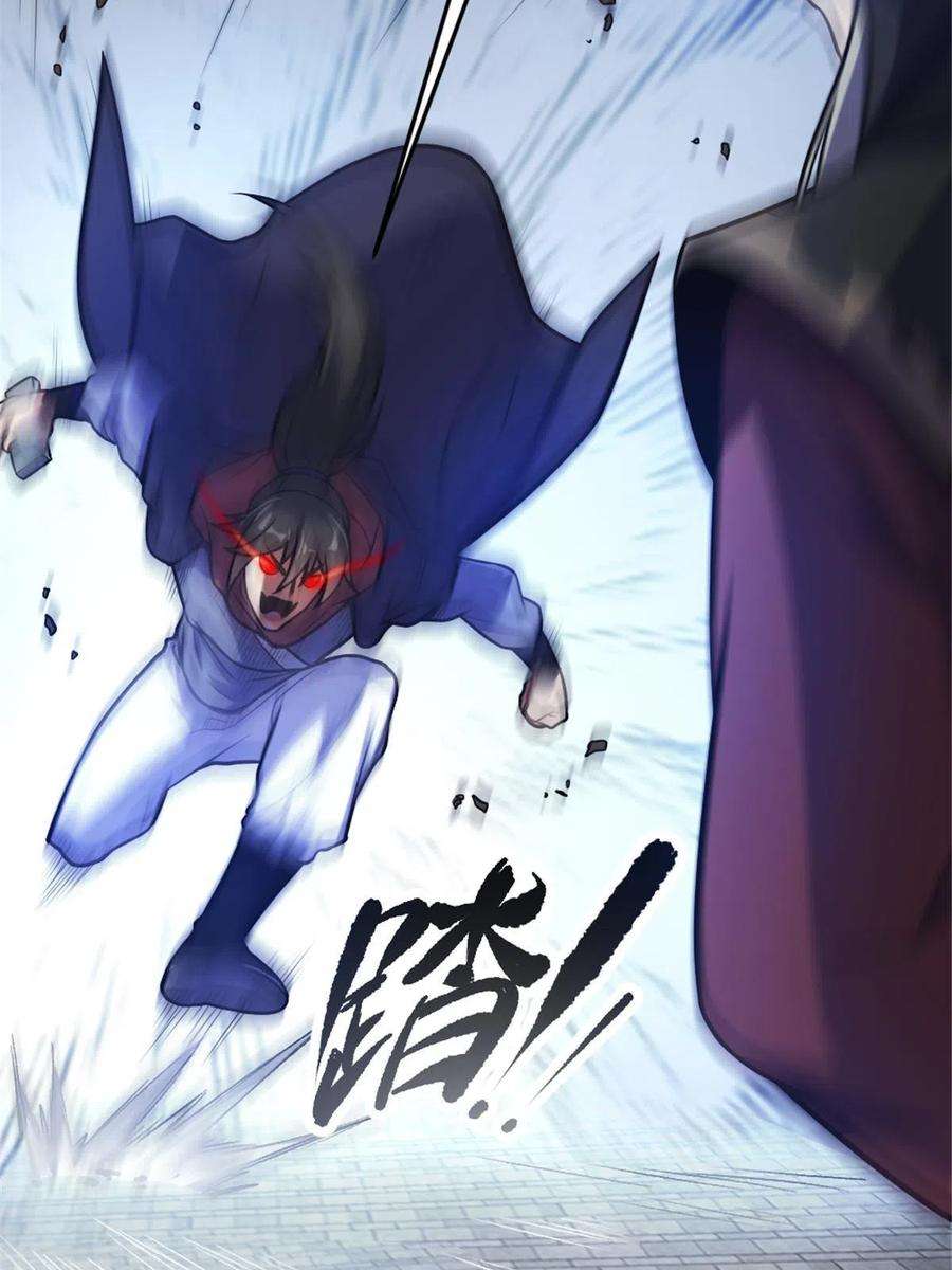 我渡了999次天劫33 魔心老人