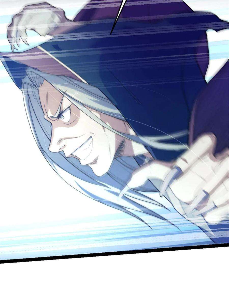 我渡了999次天劫33 魔心老人