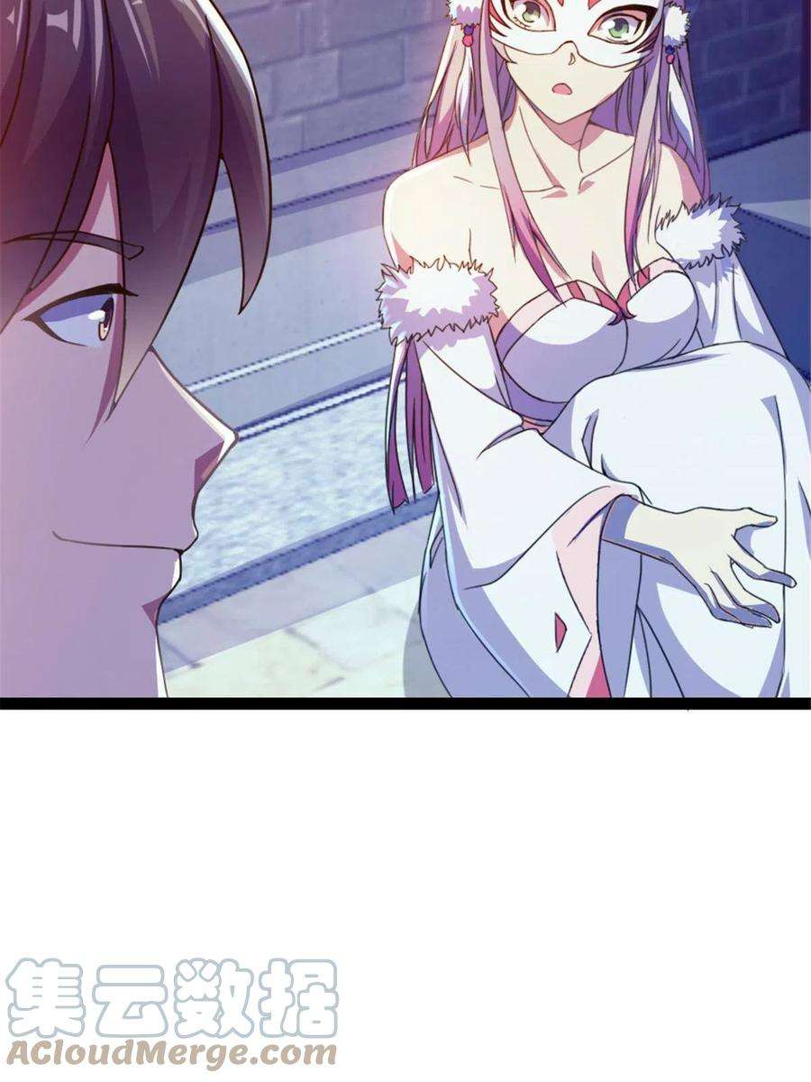 我渡了999次天劫33 魔心老人