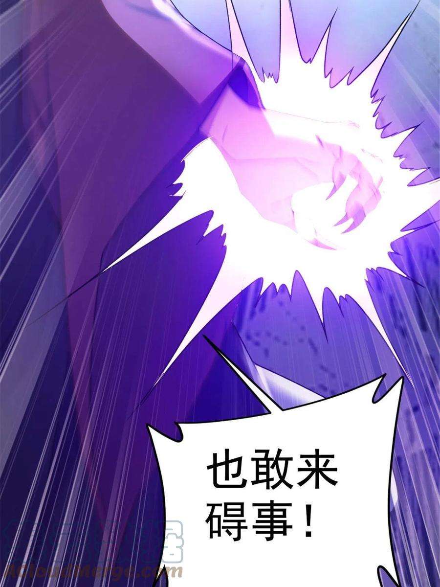 我渡了999次天劫33 魔心老人