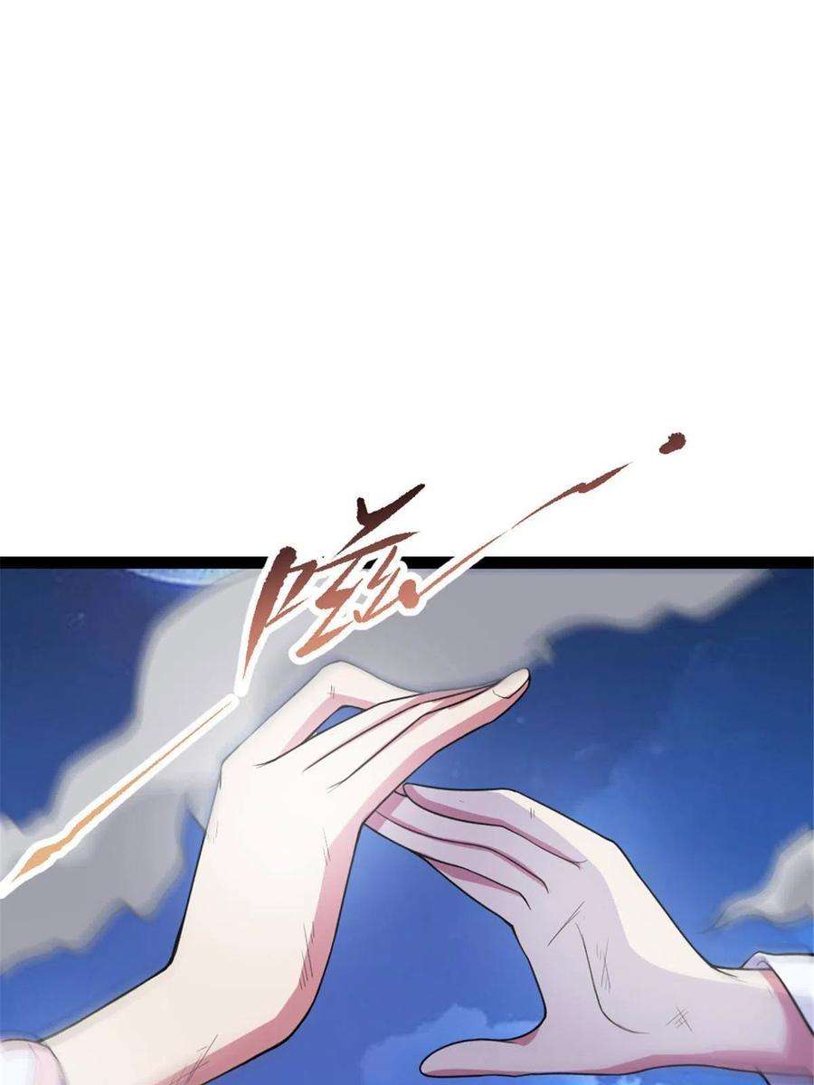 我渡了999次天劫33 魔心老人