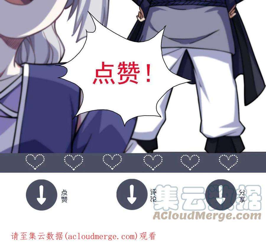 我渡了999次天劫33 魔心老人