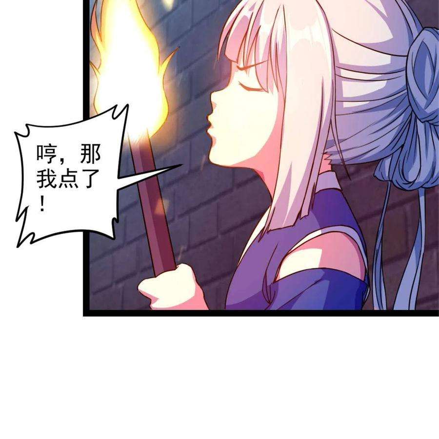 我渡了999次天劫33 魔心老人